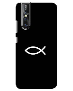 Чохол для Vivo V15 Pro з картинкою «Символ риби Jesus»