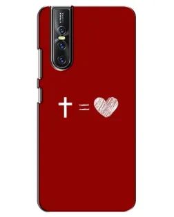 Чохол для Vivo V15 Pro з картинкою «Рівняння любові»