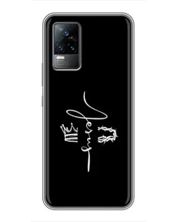 Чехол для Vivo V21 с картинкой «Король Славы Jesus» Чехол для Vivo V21 с картинкой «Король Славы Jesus»
