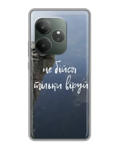 Чехол для Vivo V70 Elite с картинкой «Вера над пропастью» Чехол для Vivo V70 Elite с картинкой «Вера над пропастью»