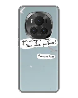 Чохол для Vivo X200 PRO з картинкою «Голуб миру та цитата» Чохол для Vivo X200 PRO з картинкою «Голуб миру та цитата»