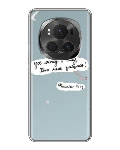 Чохол для Vivo X200 PRO з картинкою «Голуб миру та цитата» Чохол для Vivo X200 PRO з картинкою «Голуб миру та цитата»