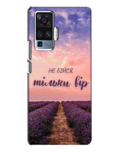 Чехол для Vivo X50 Pro с картинкой «Не бойся — веруй» Чехол для Vivo X50 Pro с картинкой «Не бойся — веруй»