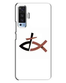 Чехол для Vivo X50 с картинкой «Рыба и крест»
