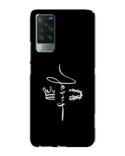 Чохол для Vivo X60 з картинкою «Король Слави Jesus»