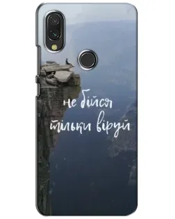 Чохол для Vivo Y11 з картинкою «Віра над прірвою» Чохол для Vivo Y11 з картинкою «Віра над прірвою»