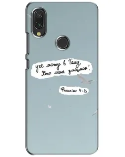 Чохол для Vivo Y11 з картинкою «Голуб миру та цитата» Чохол для Vivo Y11 з картинкою «Голуб миру та цитата»