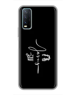 Чехол для Vivo Y20 с картинкой «Король Славы Jesus» Чехол для Vivo Y20 с картинкой «Король Славы Jesus»