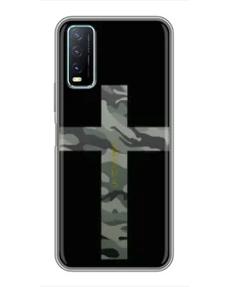 Чехол для Vivo Y20 с картинкой «Милитари Крест»