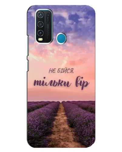 Чехол для Vivo Y30 с картинкой «Не бойся — веруй»