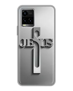 Чохол для Vivo Y33s з картинкою «Металевий хрест Jesus» Чохол для Vivo Y33s з картинкою «Металевий хрест Jesus»