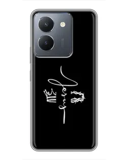 Чехол для Vivo Y36 с картинкой «Король Славы Jesus»