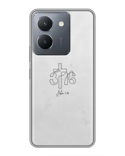 Чехол для Vivo Y36 с картинкой «Иоанна 3:16 Крест»