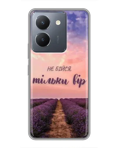 Чехол для Vivo Y36 с картинкой «Не бойся — веруй» Чехол для Vivo Y36 с картинкой «Не бойся — веруй»