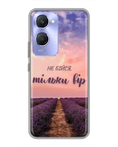 Чехол для Vivo Y36c с картинкой «Не бойся — веруй» Чехол для Vivo Y36c с картинкой «Не бойся — веруй»