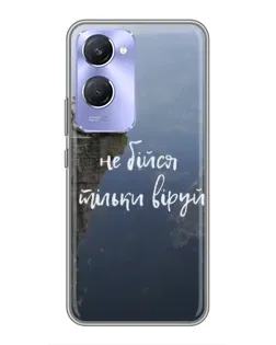 Чохол для Vivo Y36c з картинкою «Віра над прірвою» Чохол для Vivo Y36c з картинкою «Віра над прірвою»