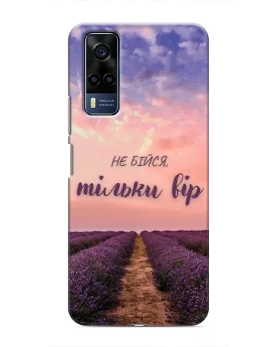 Чехол для Vivo Y51 (2020) с картинкой «Не бойся — веруй» Чехол для Vivo Y51 (2020) с картинкой «Не бойся — веруй»