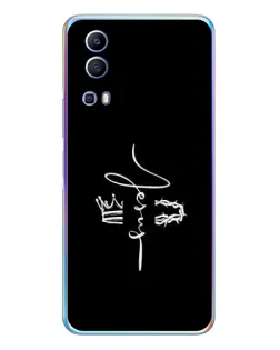 Чохол для Vivo Y72 з картинкою «Король Слави Jesus»
