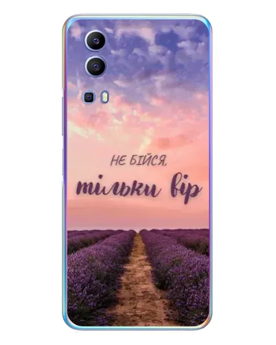 Чохол для Vivo Y72 з картинкою «Не бійся — віруй» Чохол для Vivo Y72 з картинкою «Не бійся — віруй»