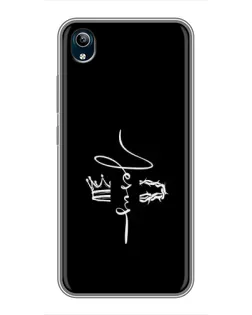 Чехол для Vivo Y91C с картинкой «Король Славы Jesus» Чехол для Vivo Y91C с картинкой «Король Славы Jesus»