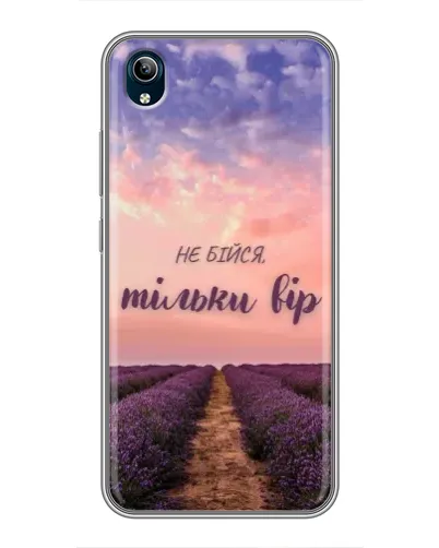 Чохол для Vivo Y91C з картинкою «Не бійся — віруй» Чохол для Vivo Y91C з картинкою «Не бійся — віруй»