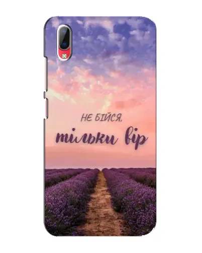 Чехол для Vivo Y93 / Y93S с картинкой «Не бойся — веруй»