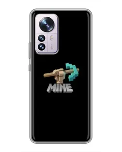 Чехол для Xiaomi 12 / 12X с картинкой «Алмазная кирка» Чехол для Xiaomi 12 / 12X с картинкой «Алмазная кирка»