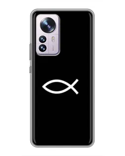 Чохол для Xiaomi 12 / 12X з картинкою «Символ риби Jesus» Чохол для Xiaomi 12 / 12X з картинкою «Символ риби Jesus»