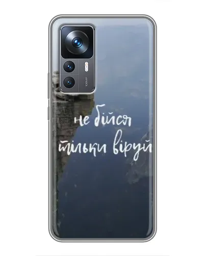 Чехол для Xiaomi 12T Pro с картинкой «Вера над пропастью» Чехол для Xiaomi 12T Pro с картинкой «Вера над пропастью»