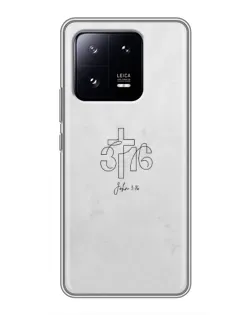 Чохол для Xiaomi 13 Pro з картинкою «Івана 3:16 Хрест»