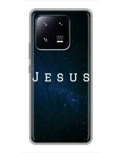 Чохол для Xiaomi 13 Pro з картинкою «Зоряне небо Jesus»