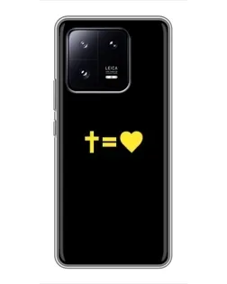 Чохол для Xiaomi 13 Pro з картинкою «Серце та Хрест»