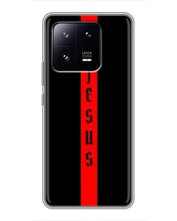 Чохол для Xiaomi 13 Pro з картинкою «Червона лінія віри»