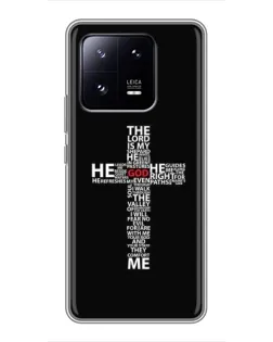 Чехол для Xiaomi 13 Pro с картинкой «Текстовый крест»