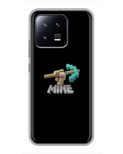 Чохол для Xiaomi 13 з картинкою «Алмазне кайло»