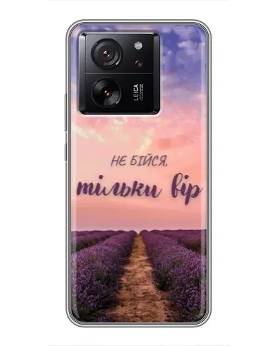 Чехол для Xiaomi 13T с картинкой «Не бойся — веруй»