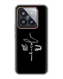Чехол для Xiaomi 14 Pro с картинкой «Король Славы Jesus» Чехол для Xiaomi 14 Pro с картинкой «Король Славы Jesus»