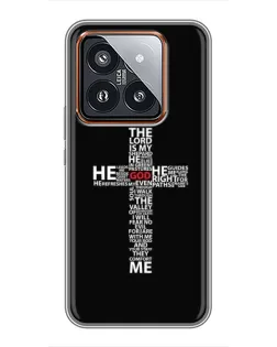 Чехол для Xiaomi 14 Pro с картинкой «Текстовый крест»