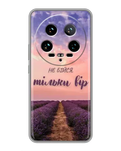 Чехол для Xiaomi 14 Ultra с картинкой «Не бойся — веруй» Чехол для Xiaomi 14 Ultra с картинкой «Не бойся — веруй»