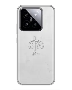Чохол для Xiaomi 14 з картинкою «Івана 3:16 Хрест»