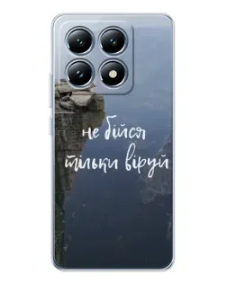Чехол для Xiaomi 14T Pro с картинкой «Вера над пропастью»