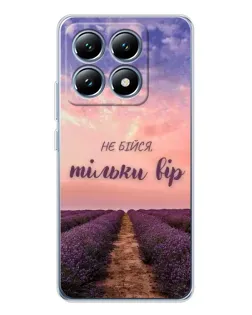 Чехол для Xiaomi 14T с картинкой «Не бойся — веруй» Чехол для Xiaomi 14T с картинкой «Не бойся — веруй»