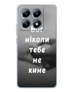 Чехол для Xiaomi 14T с картинкой «Бог не бросит» Чехол для Xiaomi 14T с картинкой «Бог не бросит»