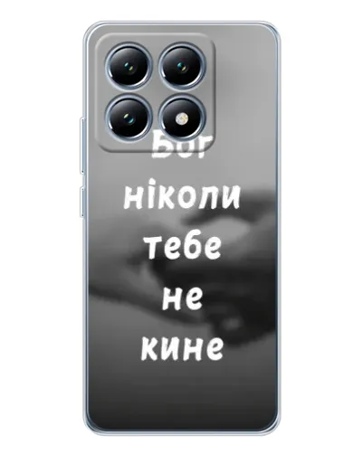 Чехол для Xiaomi 14T с картинкой «Бог не бросит» Чехол для Xiaomi 14T с картинкой «Бог не бросит»