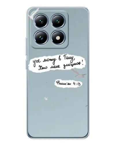 Чехол для Xiaomi 14T с картинкой «Голубь мира и цитата» Чехол для Xiaomi 14T с картинкой «Голубь мира и цитата»