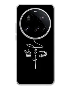 Чехол для Xiaomi 15 Ultra с картинкой «Король Славы Jesus» Чехол для Xiaomi 15 Ultra с картинкой «Король Славы Jesus»