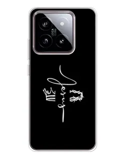 Чохол для Xiaomi 15 з картинкою «Король Слави Jesus»