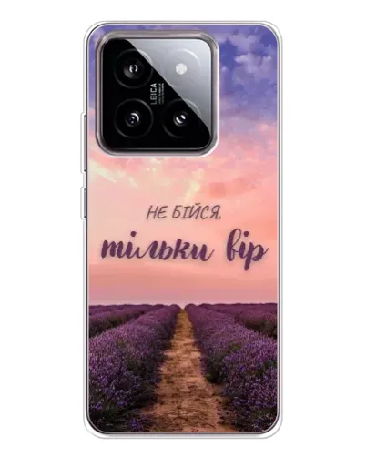 Чохол для Xiaomi 15 з картинкою «Не бійся — віруй» Чохол для Xiaomi 15 з картинкою «Не бійся — віруй»