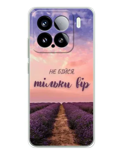Чехол для Xiaomi 15S Pro с картинкой «Не бойся — веруй»