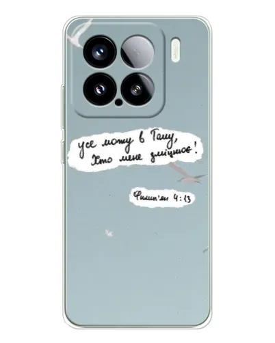 Чехол для Xiaomi 15S Pro с картинкой «Голубь мира и цитата» Чехол для Xiaomi 15S Pro с картинкой «Голубь мира и цитата»